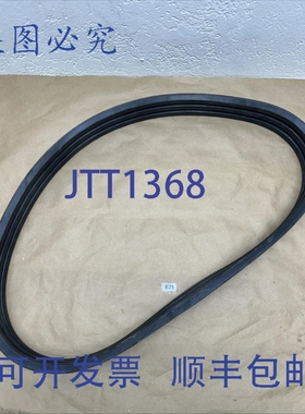 原装供应Gates Hi-Power II PowerBand B57 NNB ！+