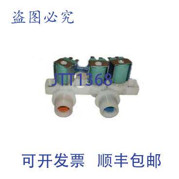 原装供应DC62-00266F 1/2 英寸水阀 NPT 接头