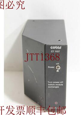 供应Cotas CT1107 内置电源