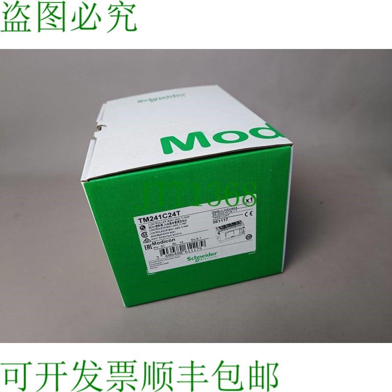 原装供应施耐德 TM241C24T 控制器单元
