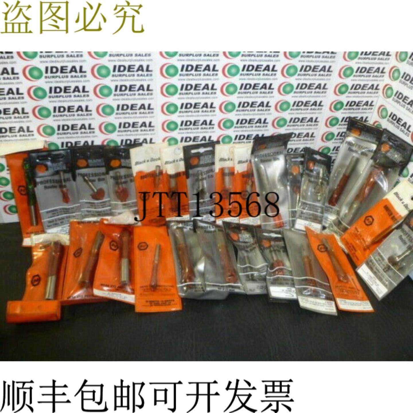供应Black & Decker ROUTERBITS 路由器尖端