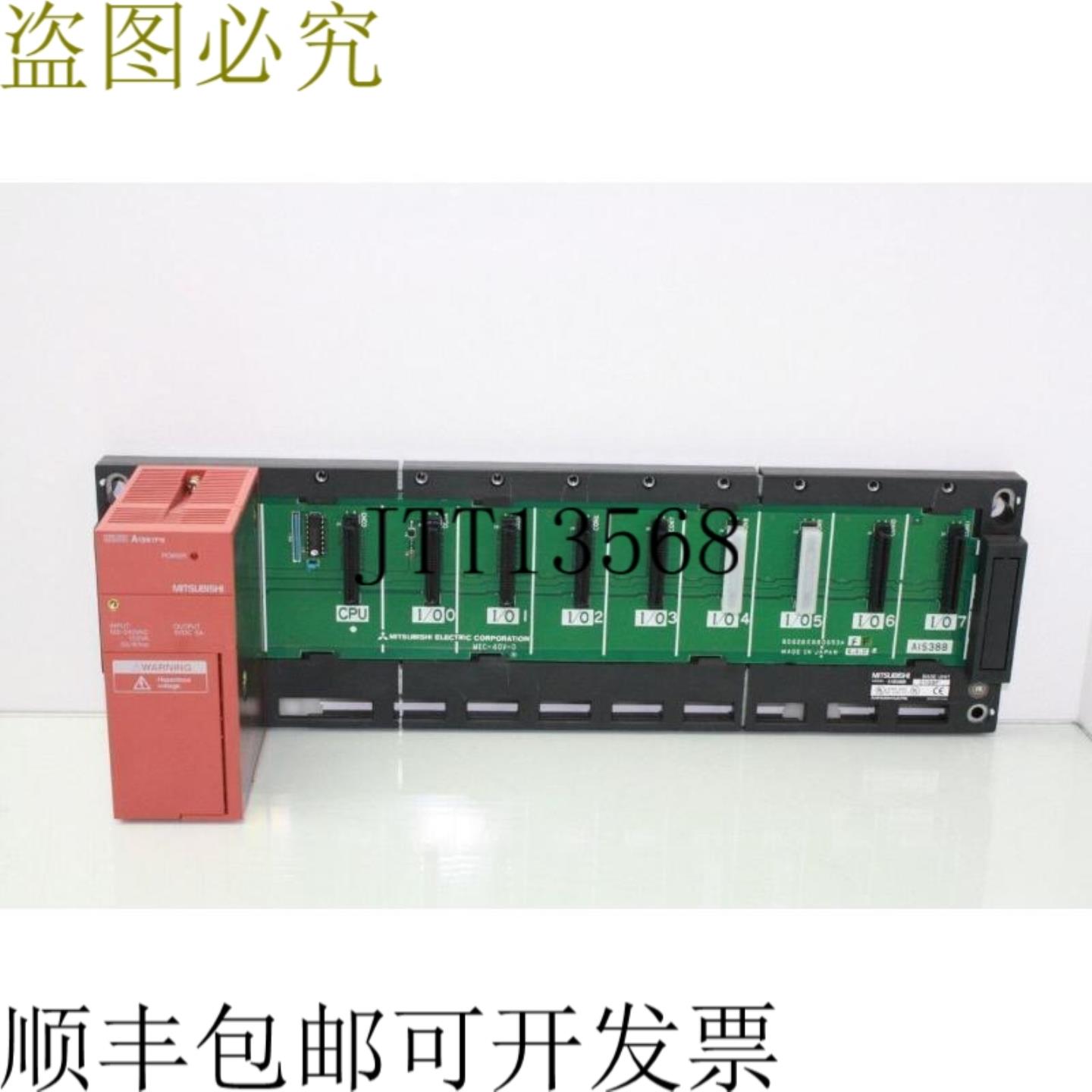 供应三菱A1S61PN电源带模块A1S38B 8插槽支架模块