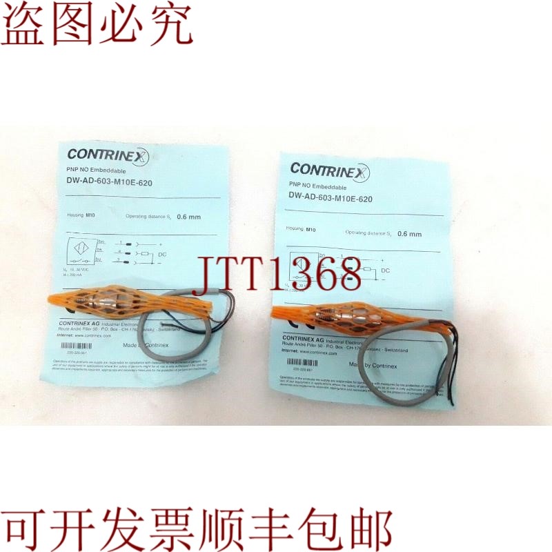 原装供应CONTRINEX DW-AD-603-M10E-620 新品