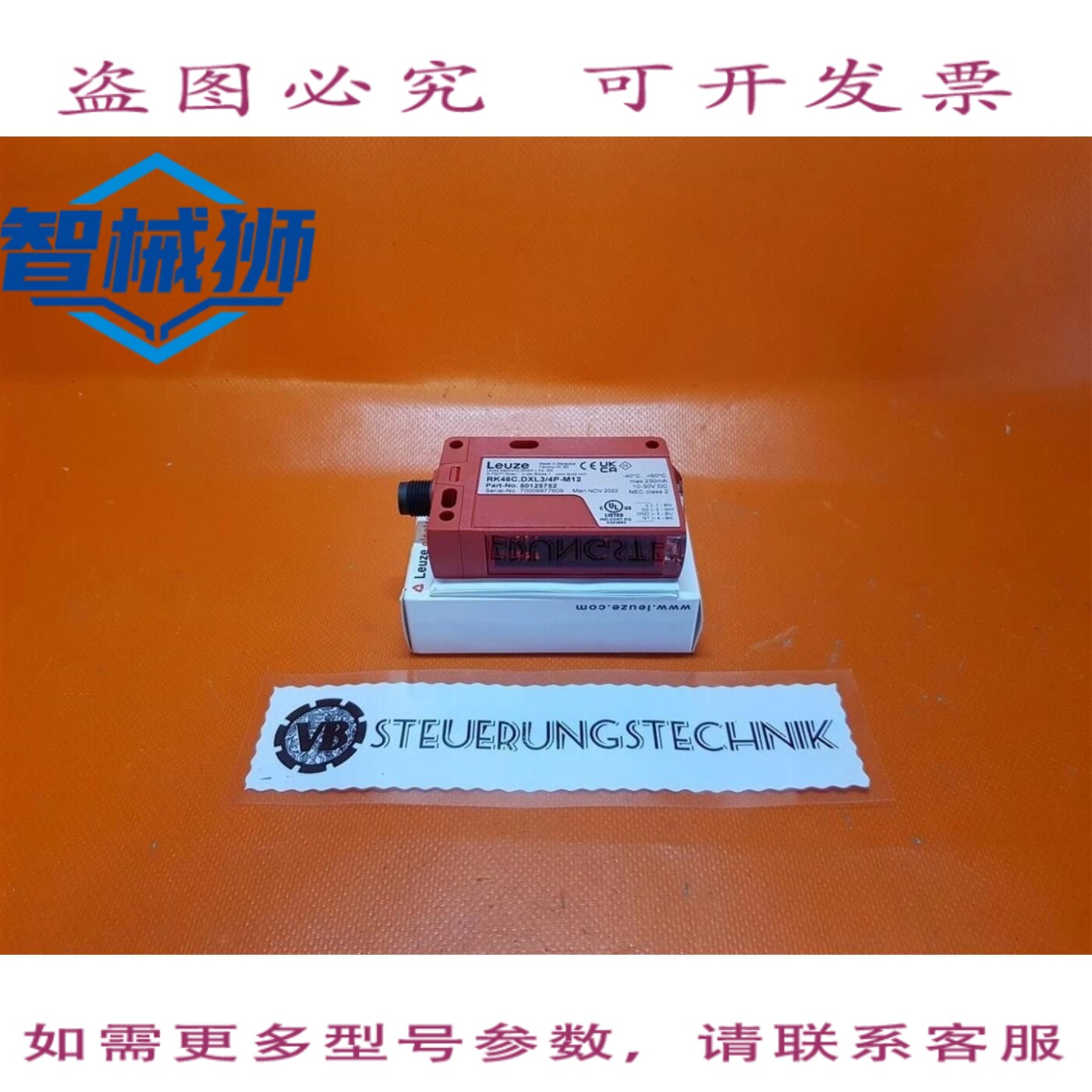 原装供应 LEUZE ELECTRONIC RK46C.DXL3/4P-M12 光电传感器号:501