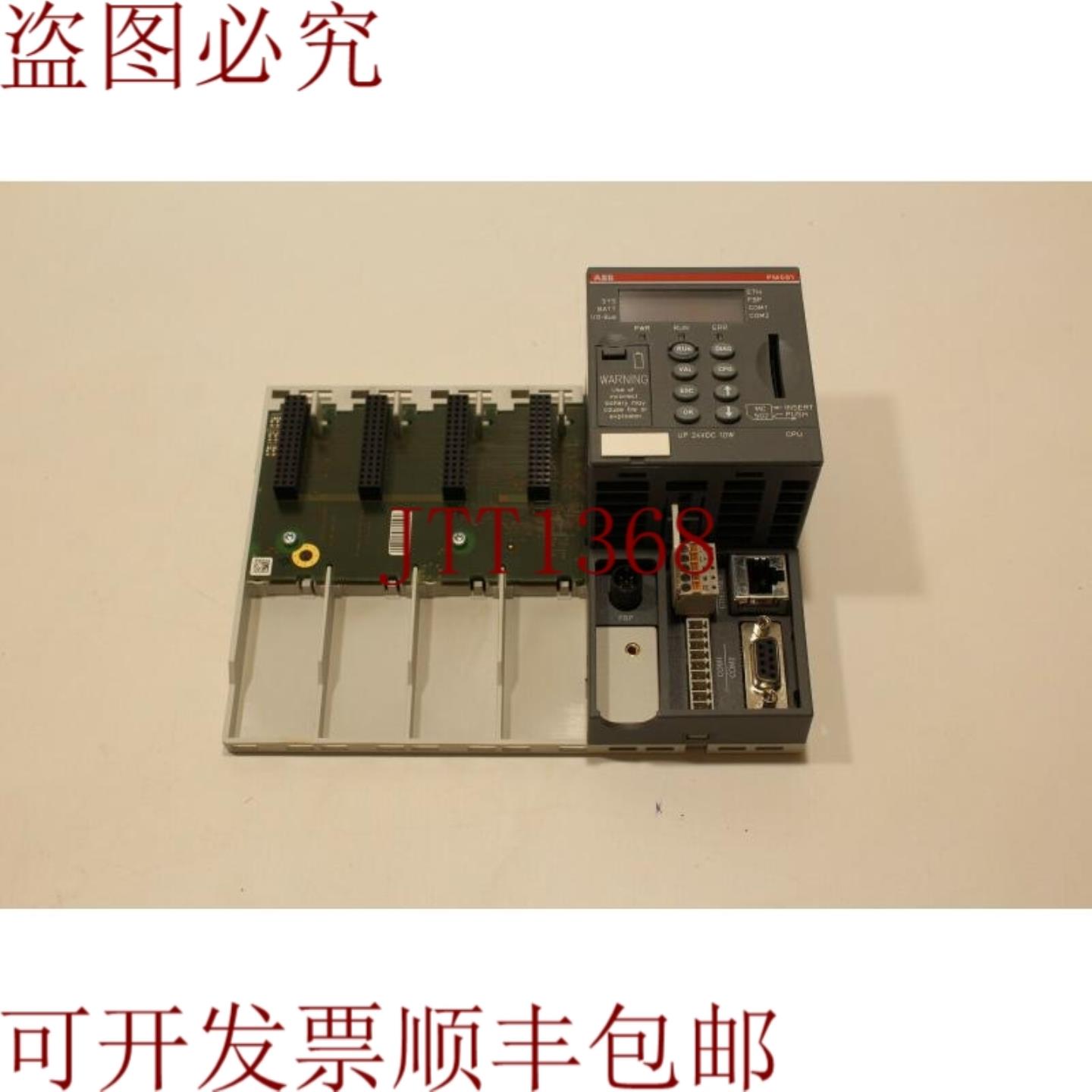 供应 PM581-ETH C7 1SAP140100R0170 CPU带底板