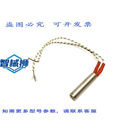 原装供应 WATLOW J2E56 火棒式筒状加热器 1/2 x 2-1/4 英寸长 12