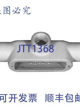 原装供应ton T58 1-1/2 CND BDY 电源插座主体