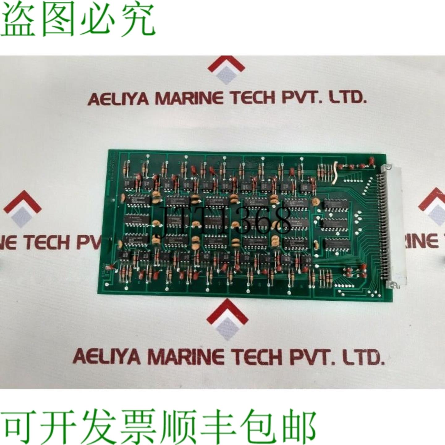 供应Grundy &amp; Partners lm-b aw715b PCB 卡 lm-a aw715