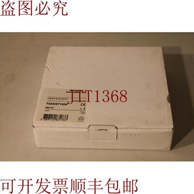 供应TSXDST1634继电器板