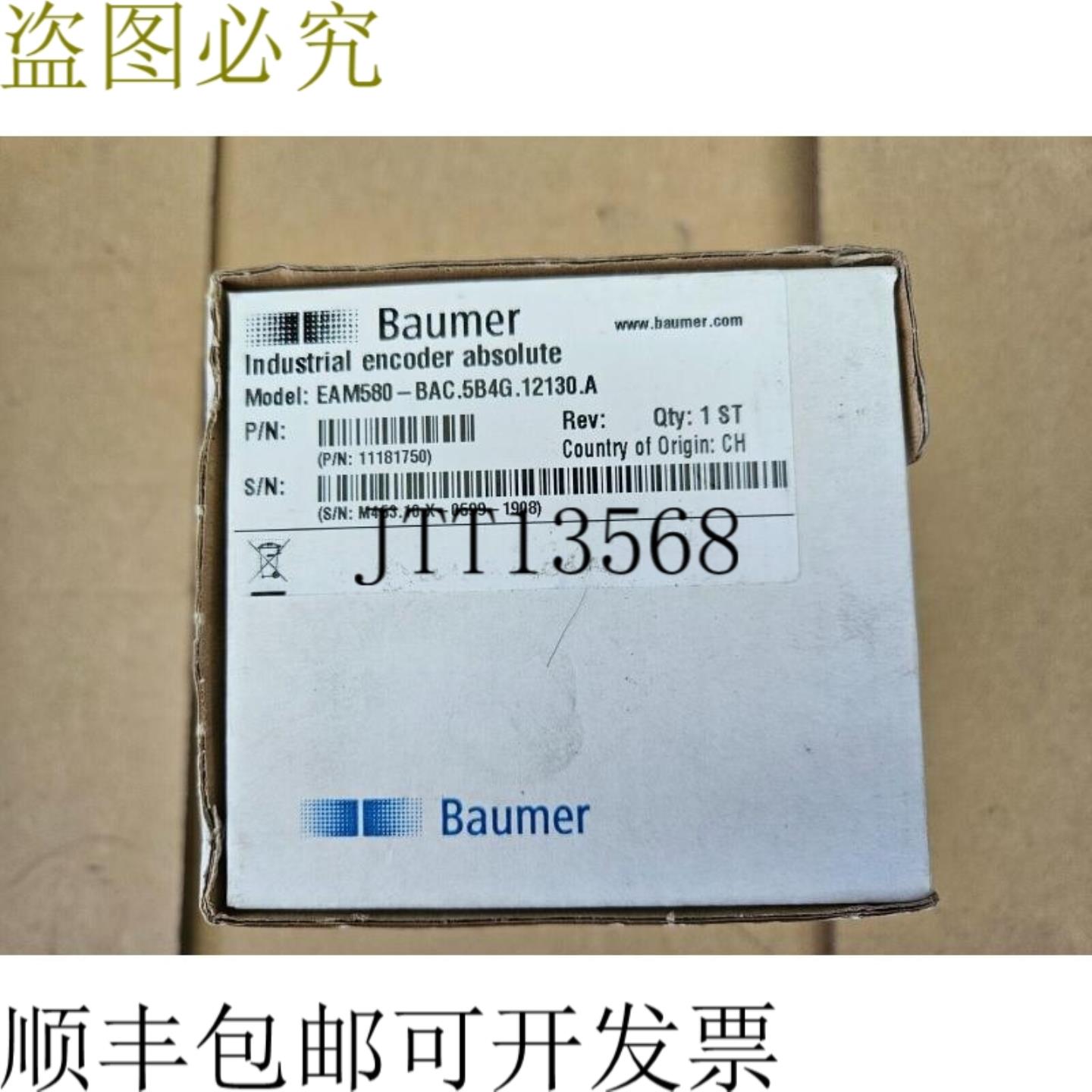 供应EAM580 EAM580-BAC5B4G12130A