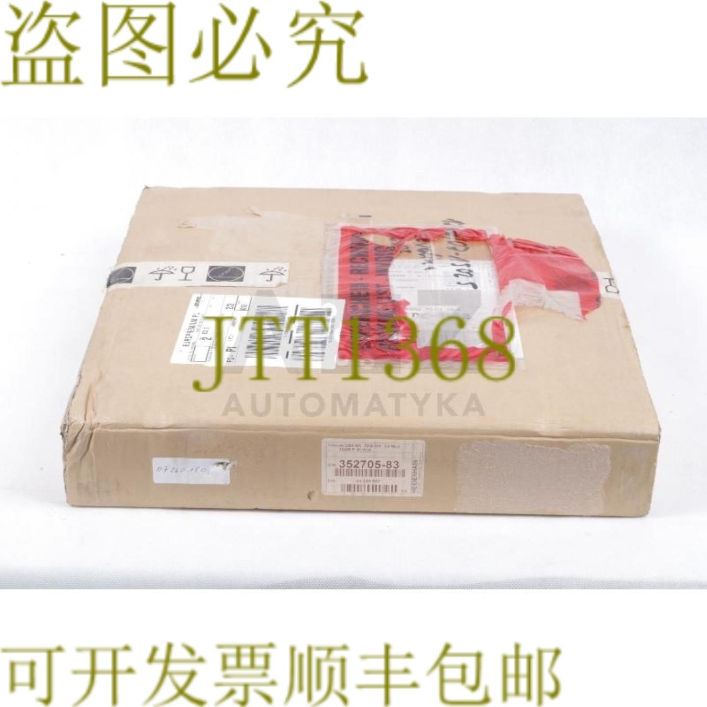 供应海德汉 352705-83 35270583 LIDA 405 7840 S10 50 ML2