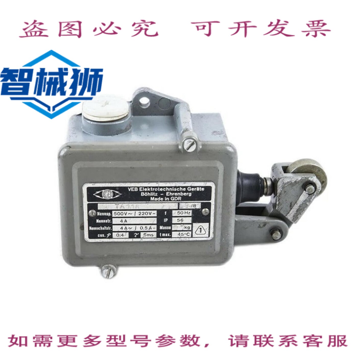 原装供应 VEB电气设备TA1.1R