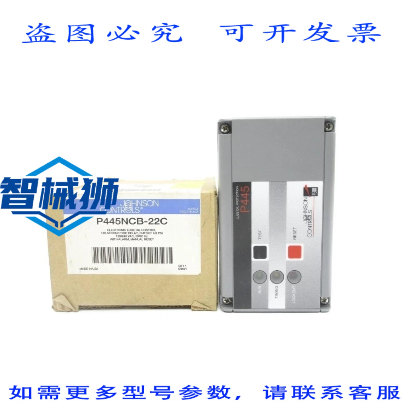 原装供应 江森 P445NCB-22C NSMP
