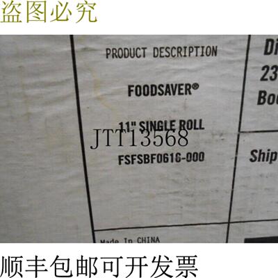 供应Sunbeam Products FoodSaver 11 英寸 x 16 英尺真空卷 6