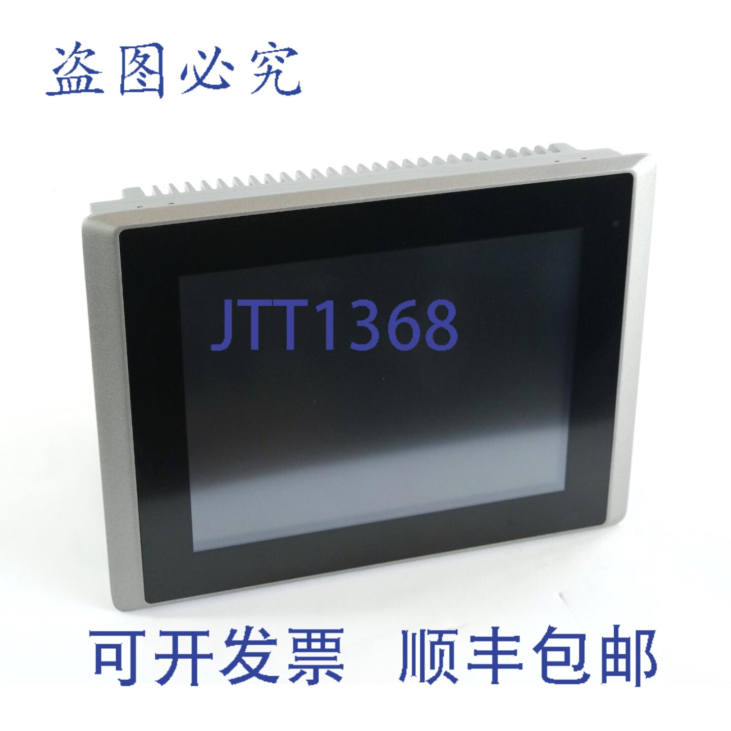 原装供应Teguar TP-1645-08 工业面板电脑 8 英寸 Intel Atom N26