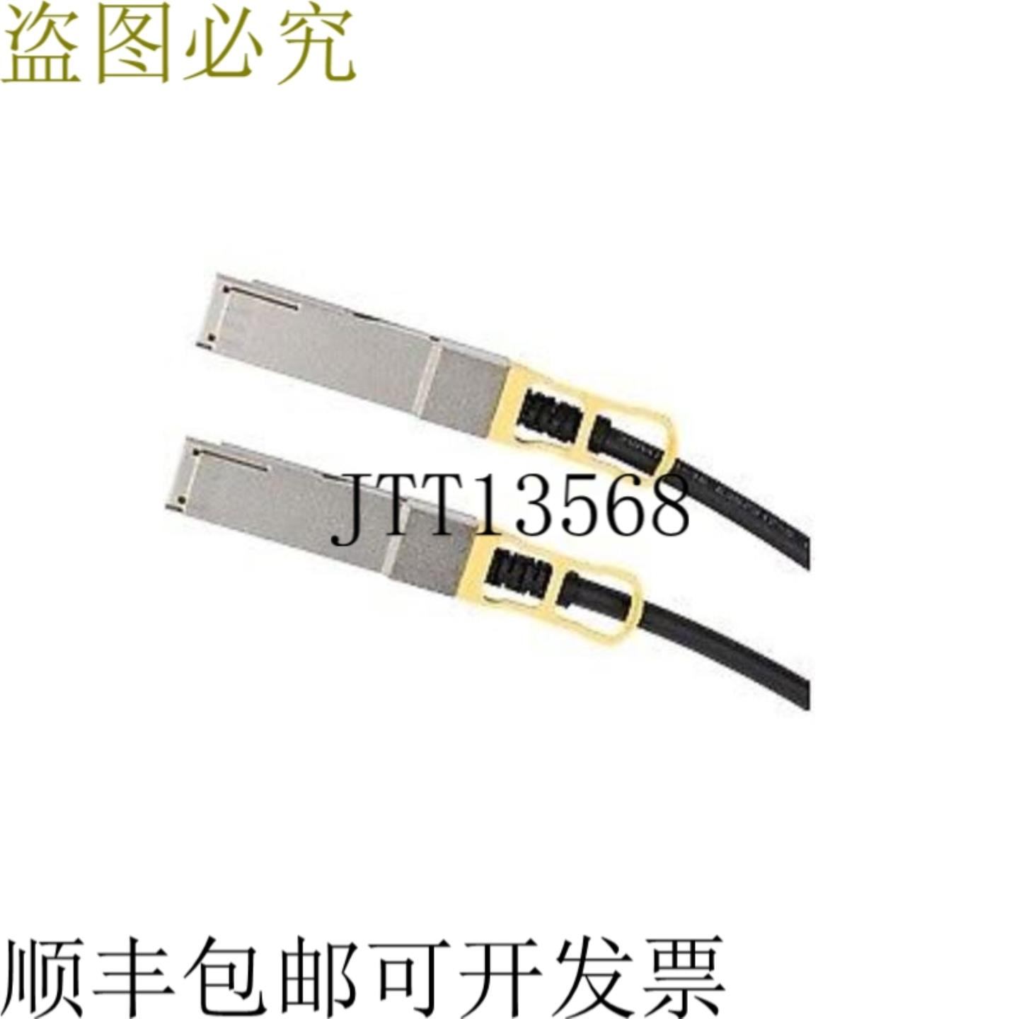 供应AC-10G-AOC-03 3G9810G SFP+
