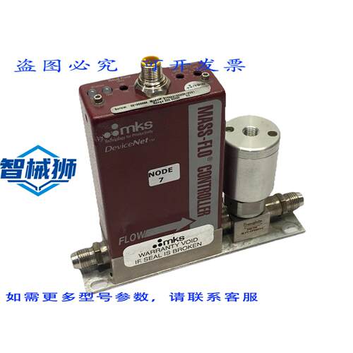 原装供应 MKS 2179A01322CR16V21 质量流量控制器 200SCCM