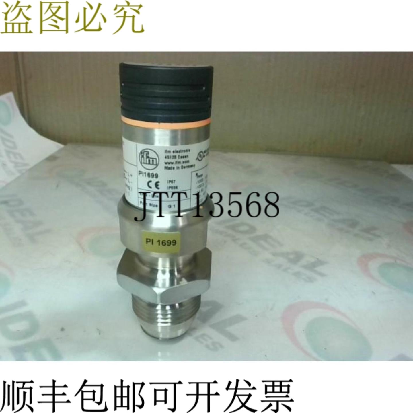 供应IFM PI1699 全民健身器压力采集器带LED灯 -