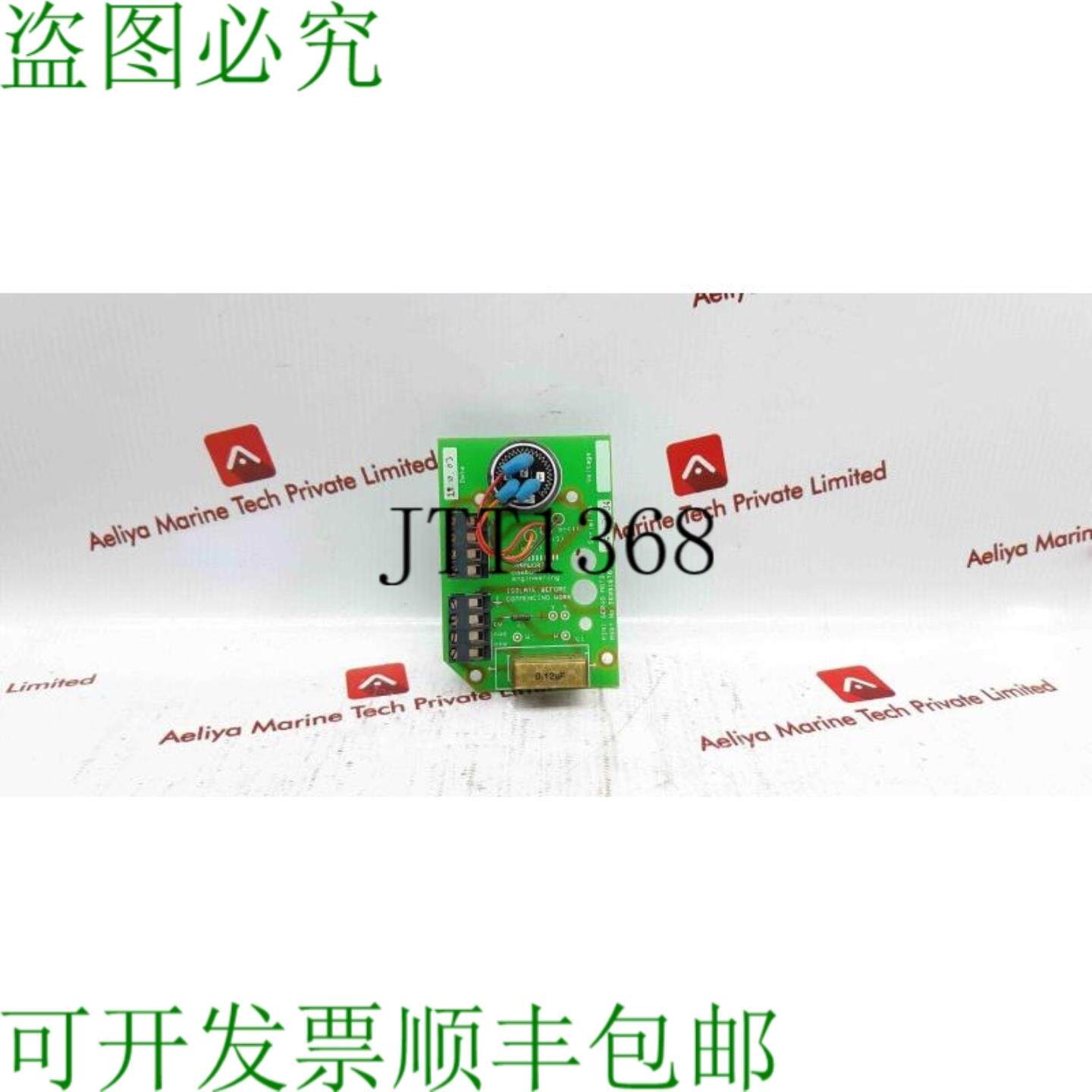 供应哈姆沃西 363916704 电路斯坦帕托 747817598