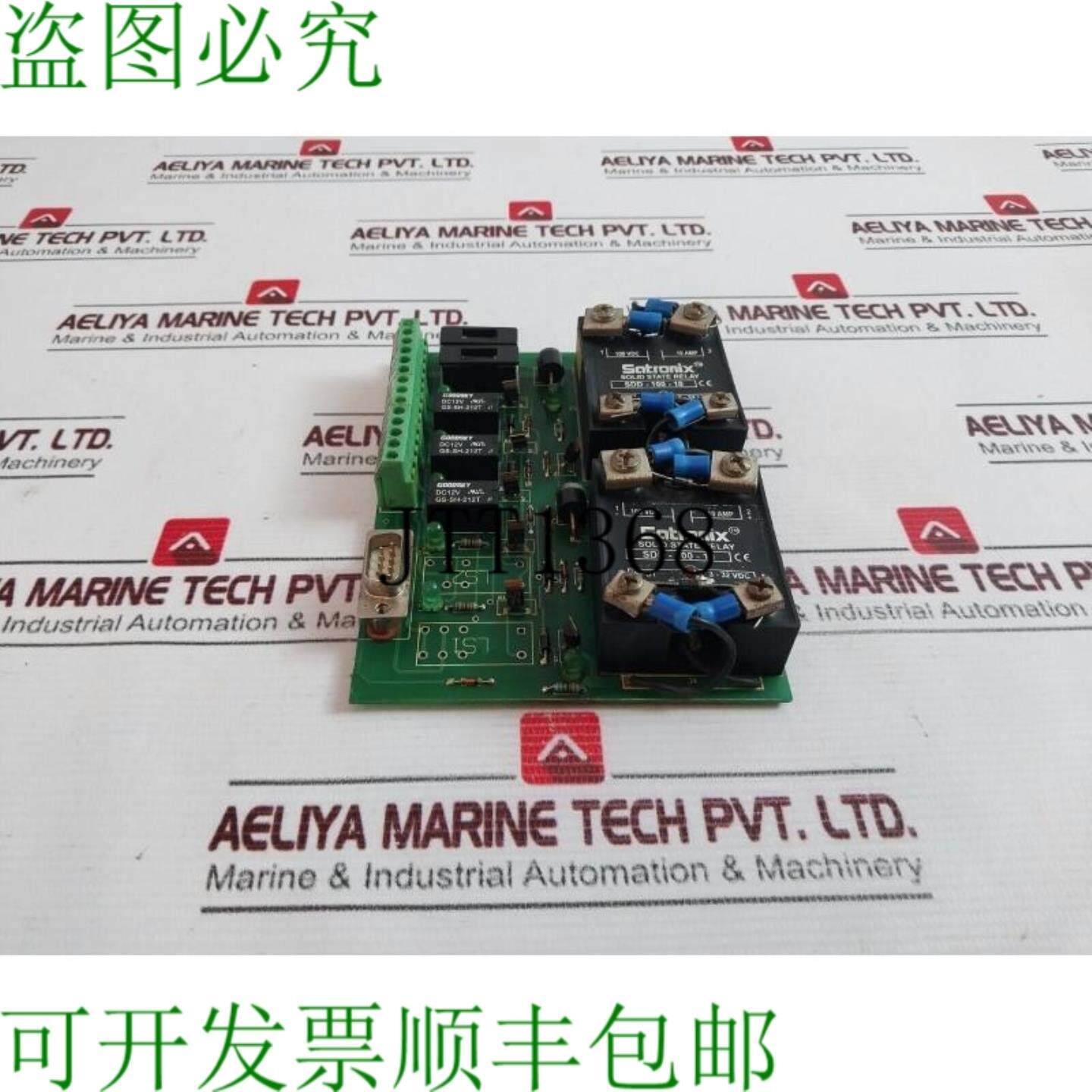 供应Akshtronica LC1210 PCBPCB