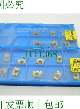 原装供应16 x Ceratip Kyocera NDK T090304ER-N2 PR730 硬质合金