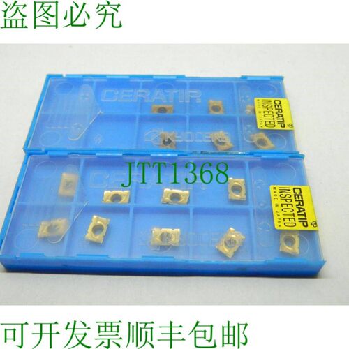 原装供应16 x Ceratip Kyocera NDK T090304ER-N2 PR730 硬质合金
