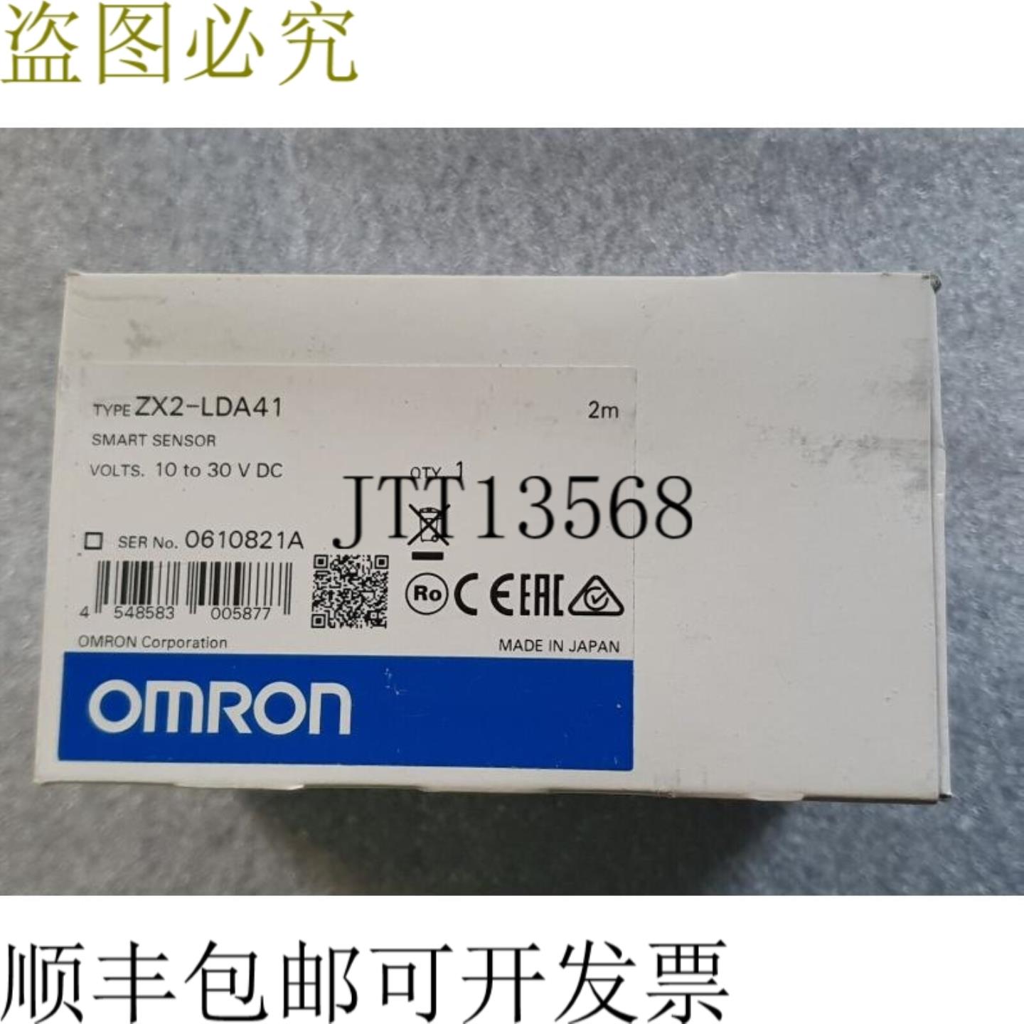 供应ZX2-LDA41智能传感器新品