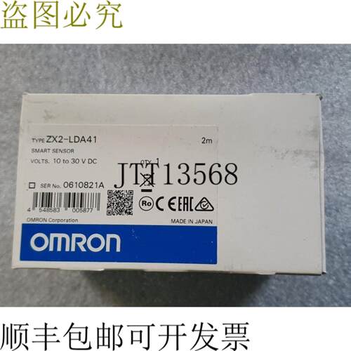 供应ZX2-LDA41智能传感器新品