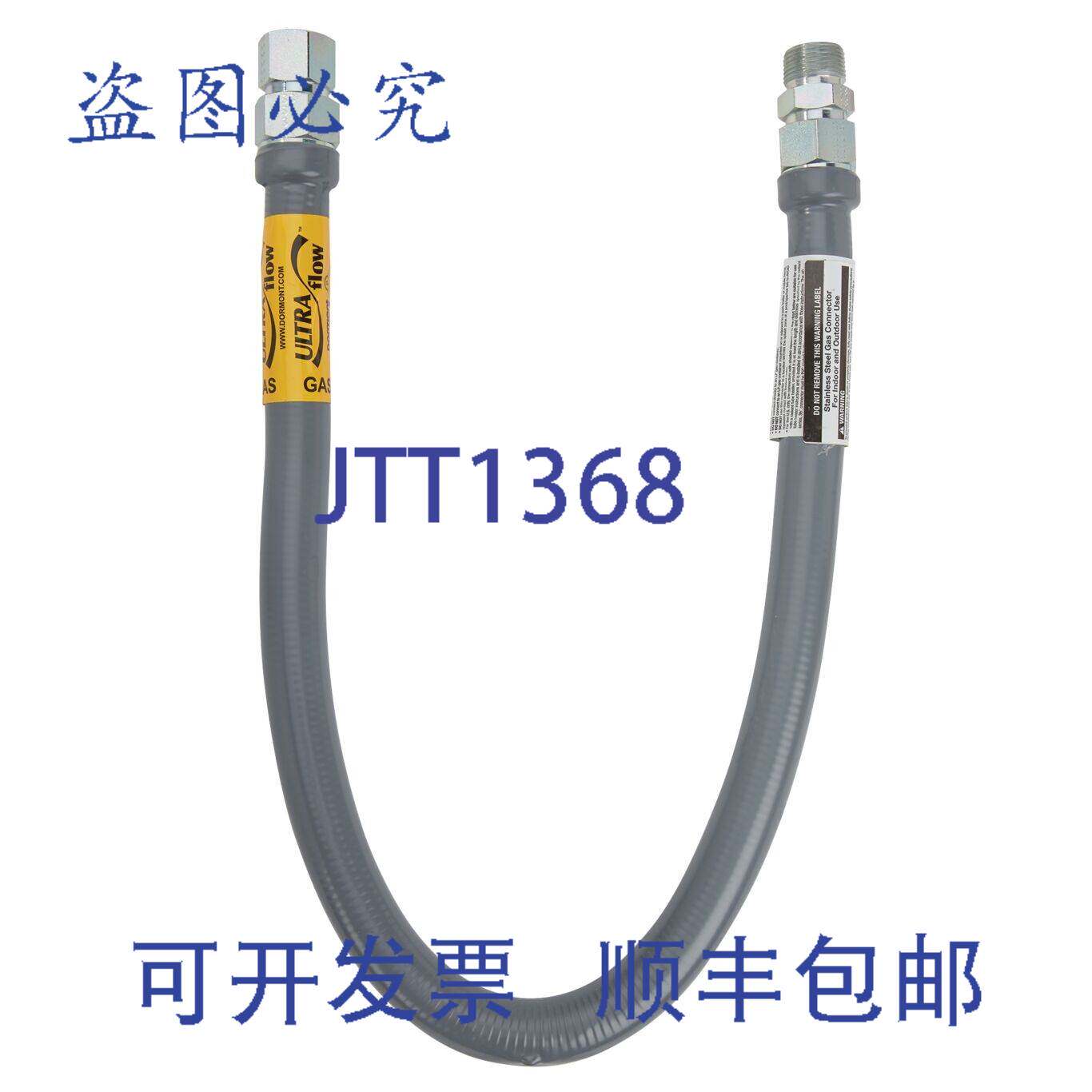 原装供应Watts 5533 3/4英寸 MIP 连接器,流量,高 BTU 移动房屋