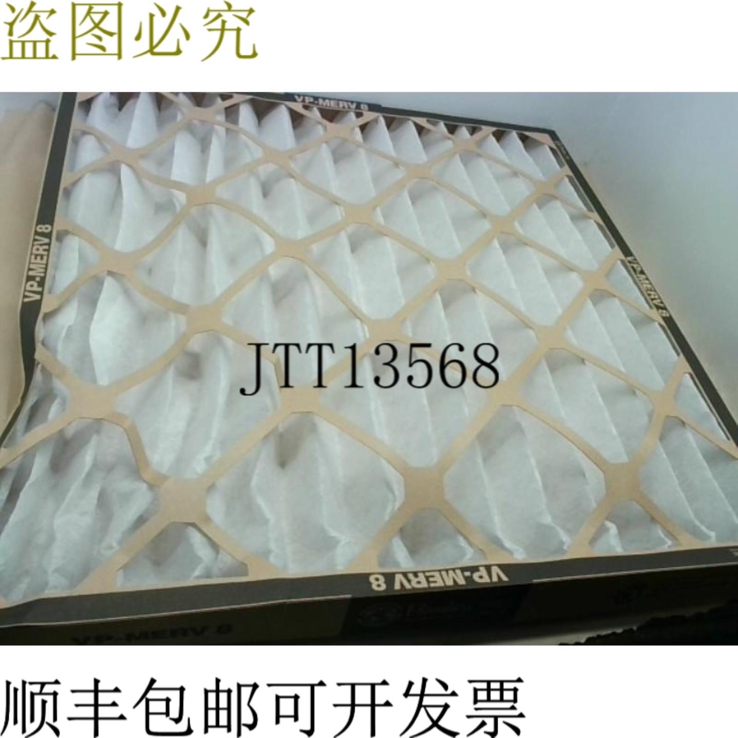 供应法兰德斯 VP-MERV 8 24x24x2 空气过滤器单元可燃性 O -