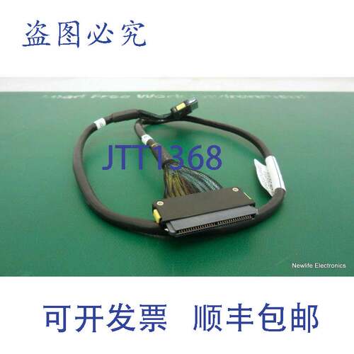 原装供应AB419-67013 81厘米（2.66英尺）SAS SFF-8484（）电缆，