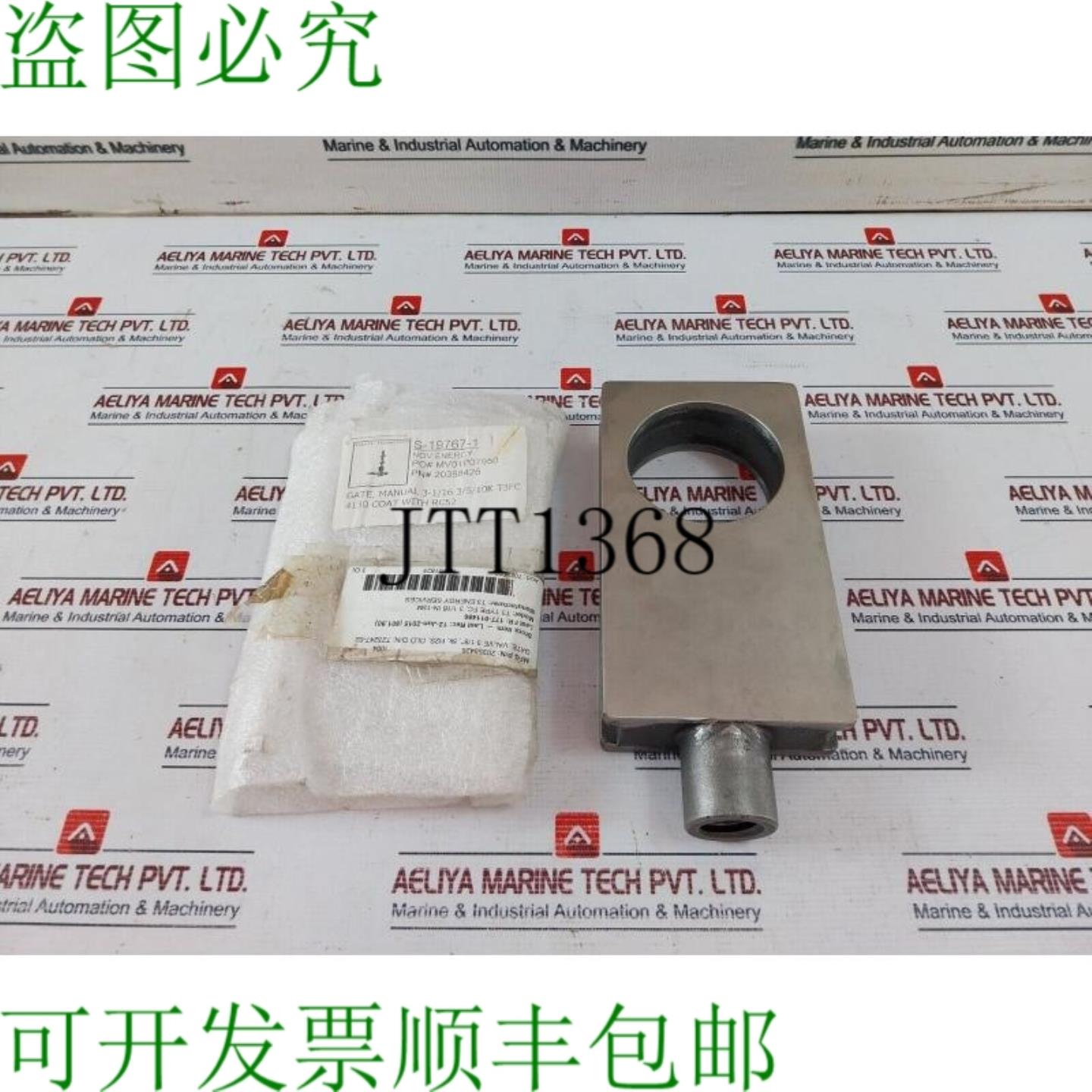 供应T3 Energy 20358426 手动闸阀 23247-02E T3 型 FC3 11