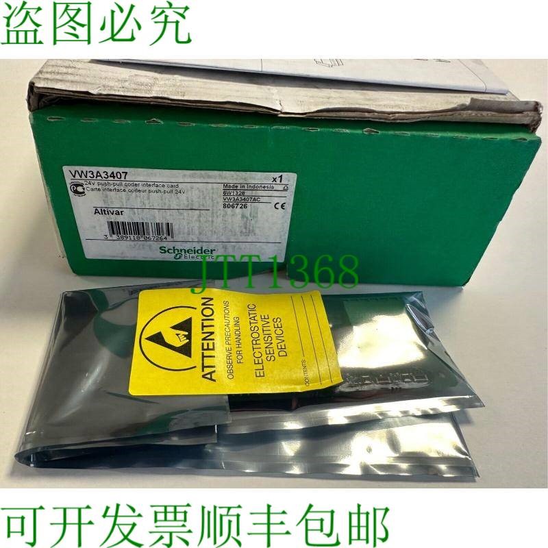 原装供应开关 Altivar 24V 开关/VW3A3407 开关