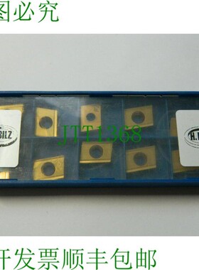 原装供应10x H. Bilz XCEX 130304FRZP7 P7HC 硬质合金刀片焊接板