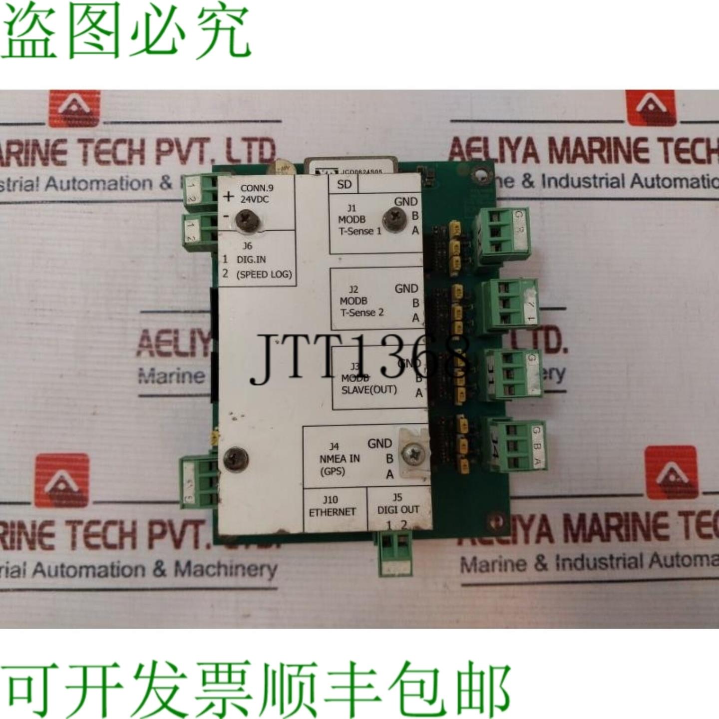 供应Pemcap PC1408B 邮票电路 24VDC