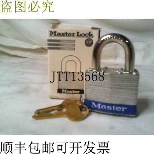 供应Master Lock 81层压挂锁-