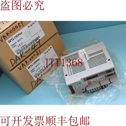 原装供应RS AC 伺服驱动器 CSD3-02BX2 200W,,物