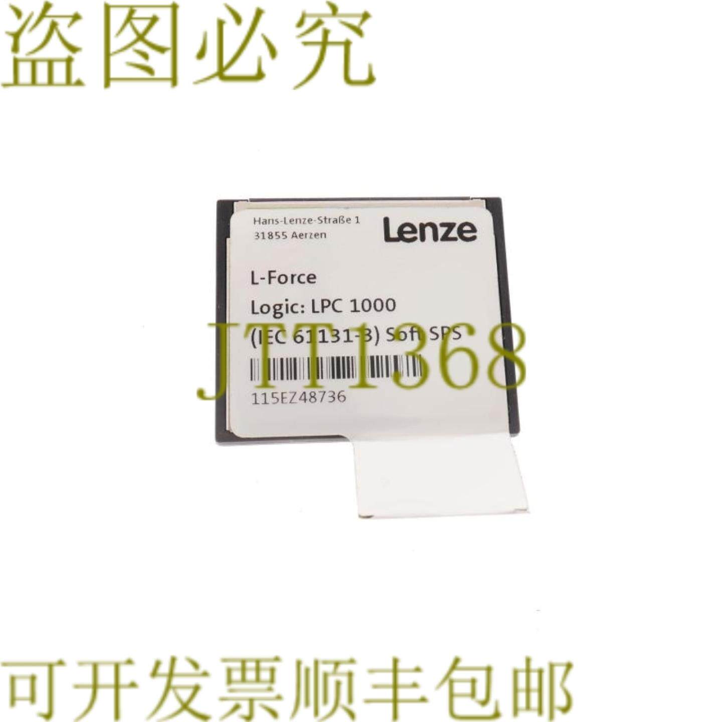 供应LENZE LPC1000 L-FORCE 内存卡 SFCF0512H1BK1TO-C-MS-55
