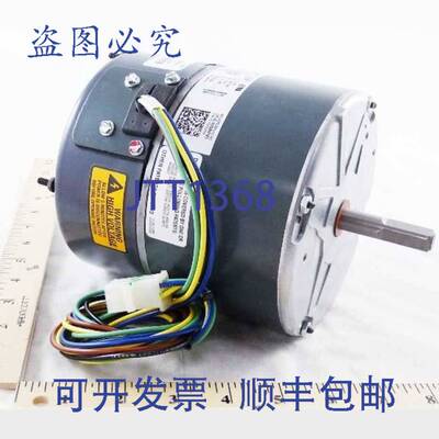 原装供应特灵 MOT13274 1/3 200-230V 850/580RPM 电机