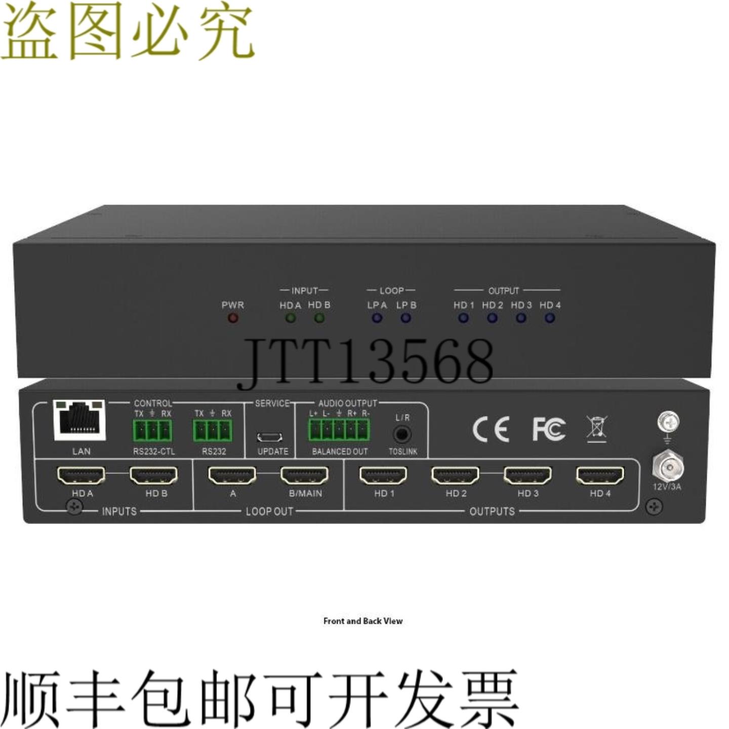 供应A-NeuVideo ANI-HDFLIP 2x4 4K60Hz 18Gbps HDMI 视频墙