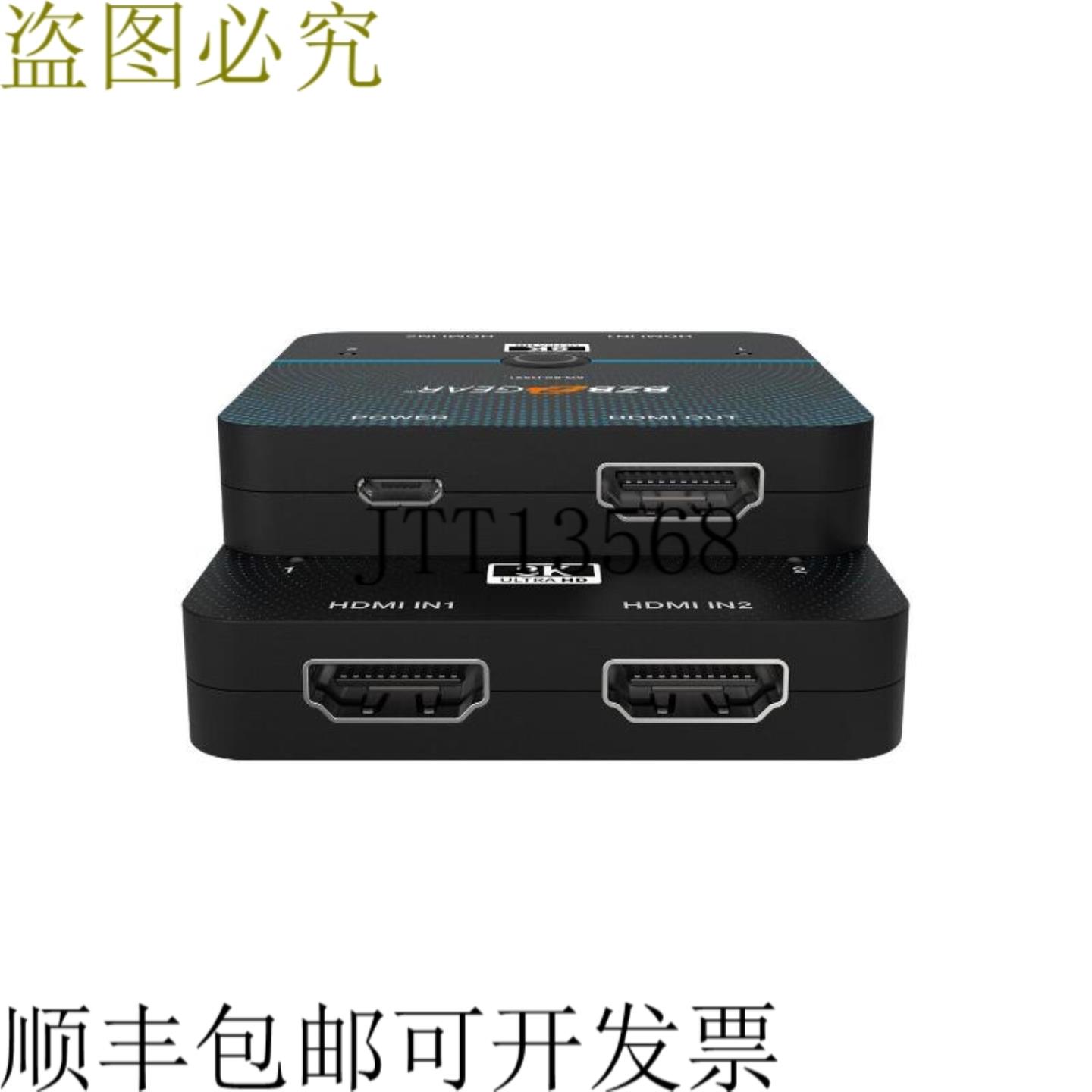 供应BZBAR 2x1 8K UHD 超薄 HDMI 21 切换器 8K604K120Hz 4
