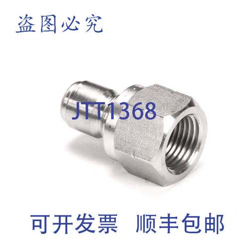 原装供应Giles 的 S/S 1/2NPT Quik-Disc 44150 接头
