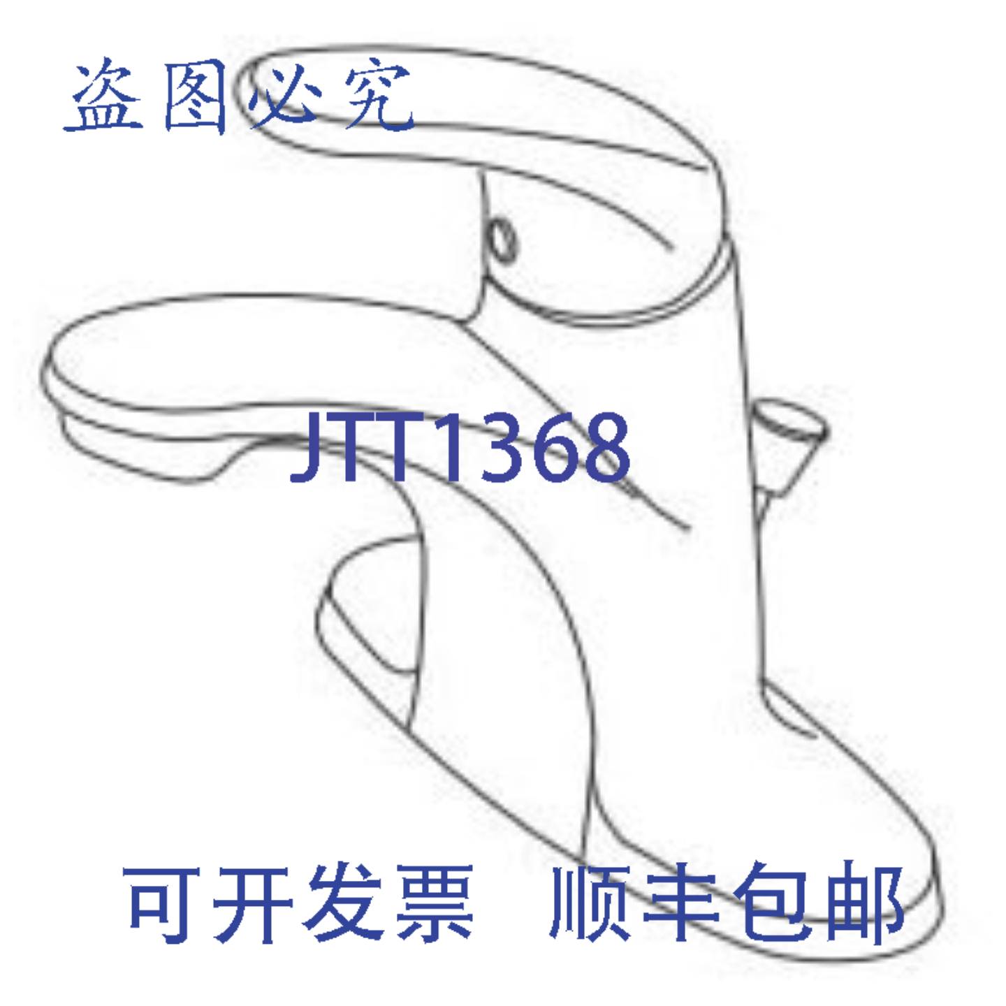 供应American Standard 7075054002 Colony Pro 镀铬面盆水