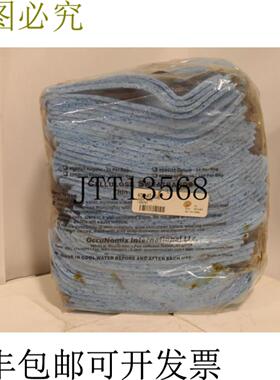 供应Occunomix SBR100 一次性吸水汗带普通蓝色 100件-