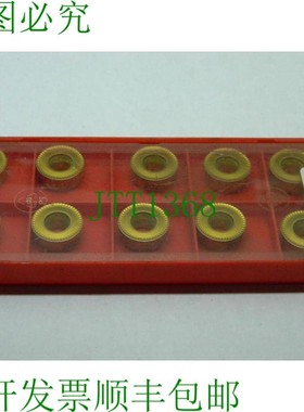 原装供应2025 年 2 月 10 日 RCMT1606M0