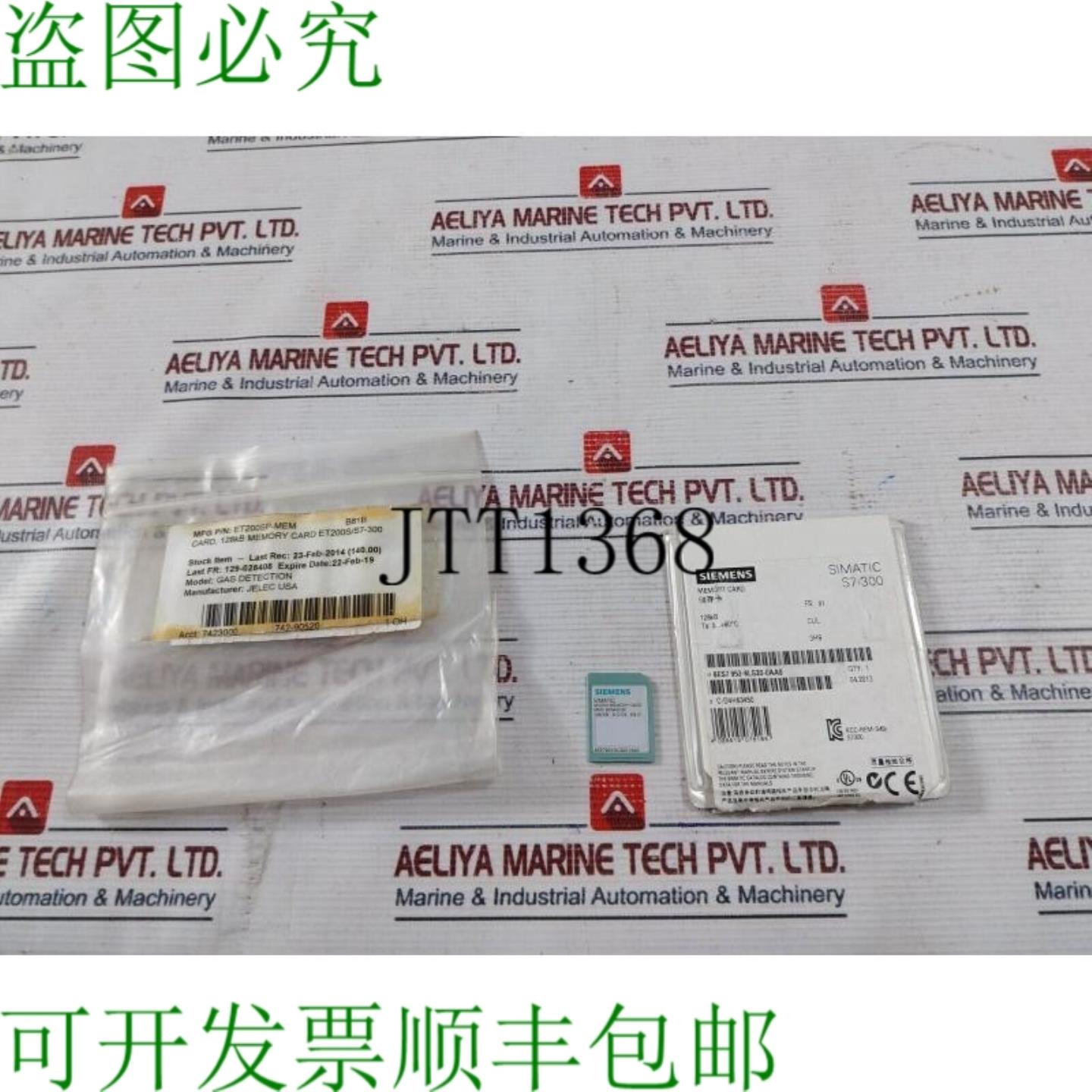 供应下载 Simatic S7-300 6ES7953-8LG20-0AA0 存储卡 ET200S