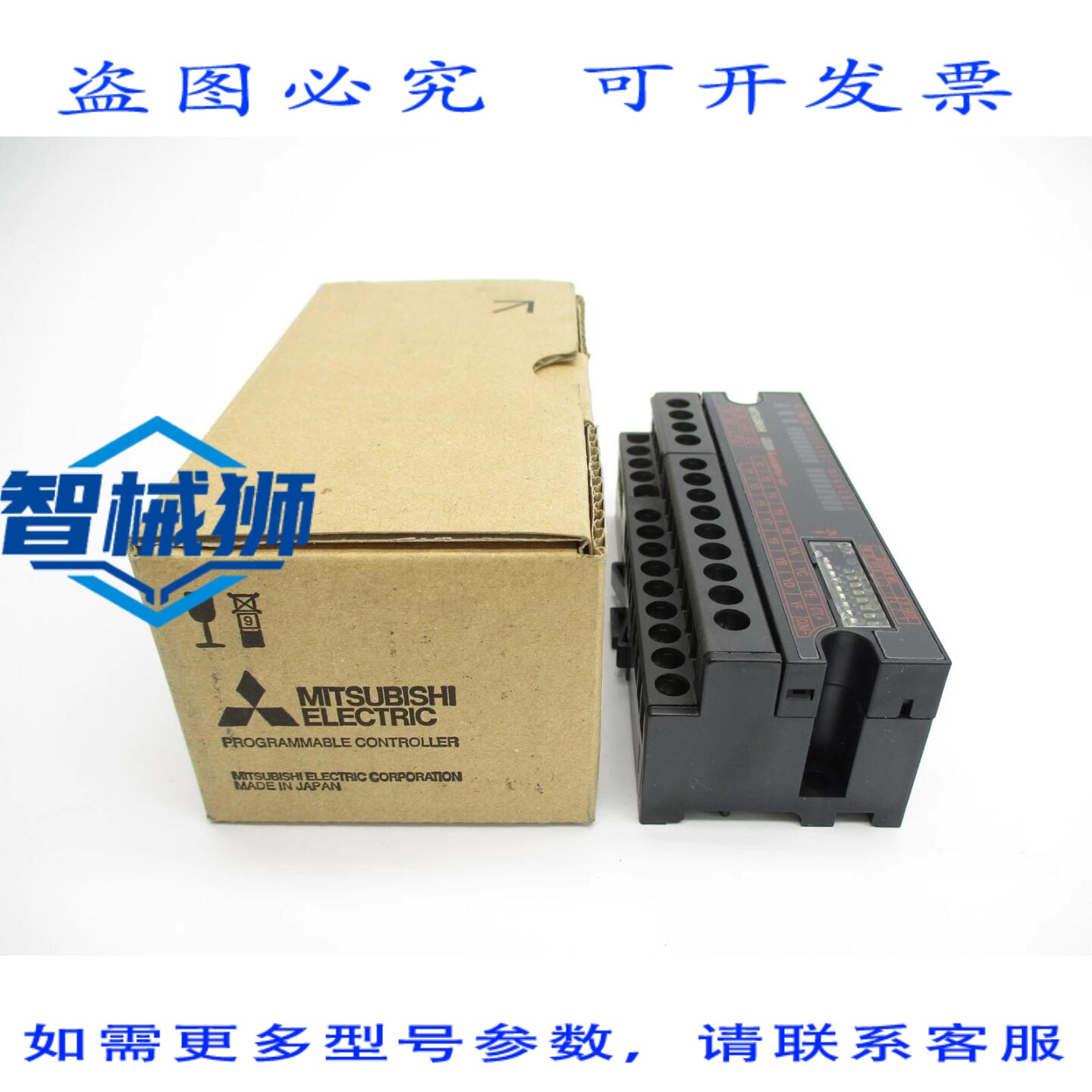 原装供应 AJ65SBTB1-16T 12/24VDC 0.5A NSMP