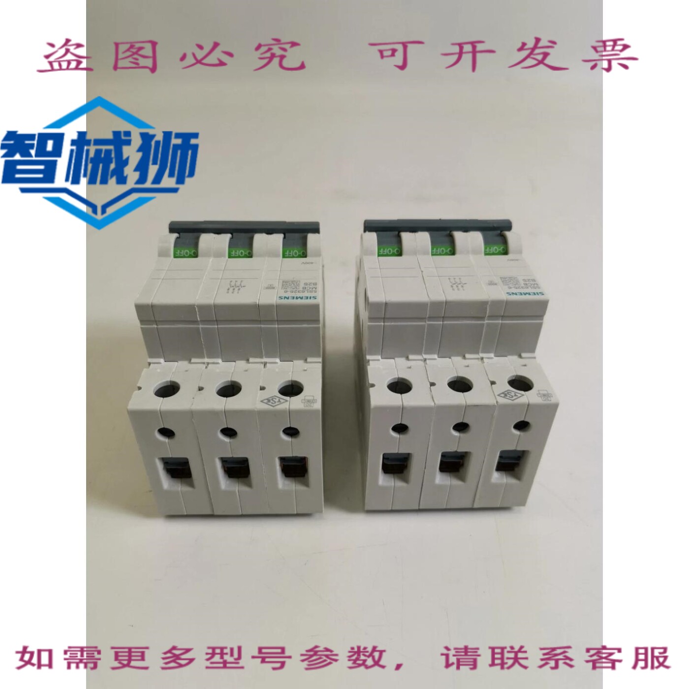 原装供应 5SL6325-6 MCB B25 过电流开关 2 件装