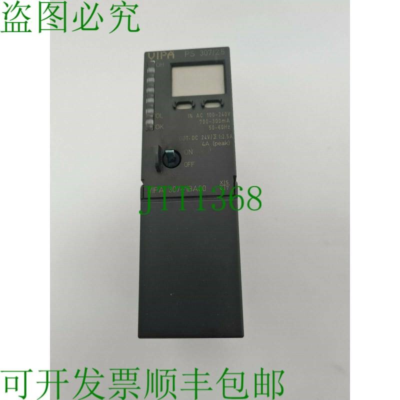 原装供应307-1BA00,PS307/2.5A电源