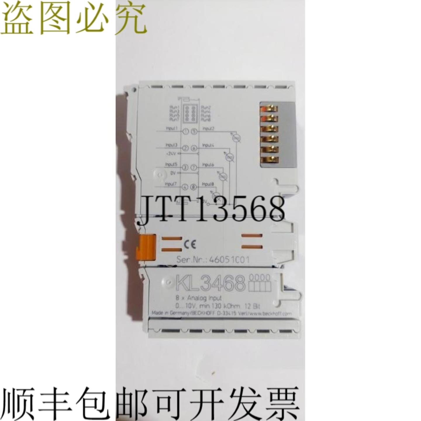 供应Beckhoff KL3468 电源8 功耗0&amp;hellip;10 V12 电源